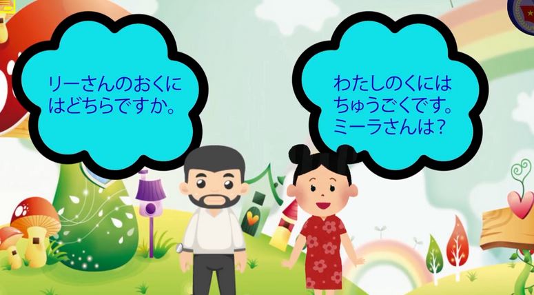 Học ngữ pháp tiếng Nhật N5 Bài 3: Đại từ chỉ phương hướng 