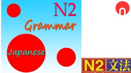Ngữ pháp tiếng Nhật N2 - Bài 2: Những mẫu câu thể hiện quá trình thực hiện của hành động 